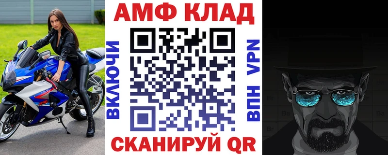 Амфетамин 98% Покачи