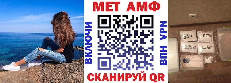 АМФЕТАМИН Розовый  Купить закладки  Покачи 