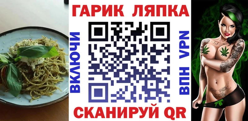 Печенье с ТГК марихуана  Купить  Покачи 