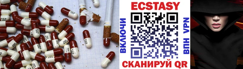Ecstasy 250 мг  Купить закладки  Покачи 