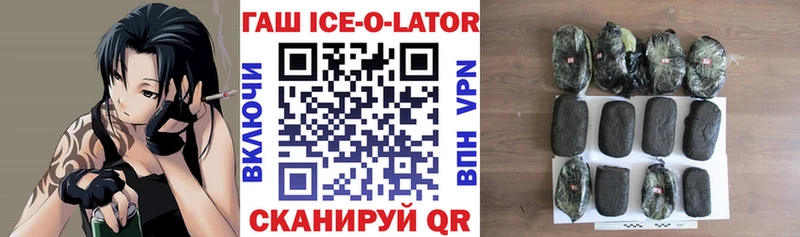 Купить где  Покачи  ГАШ хэш 
