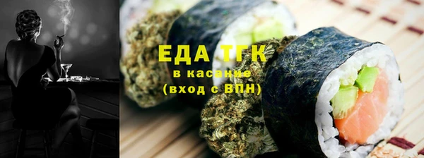 тгк Кулебаки