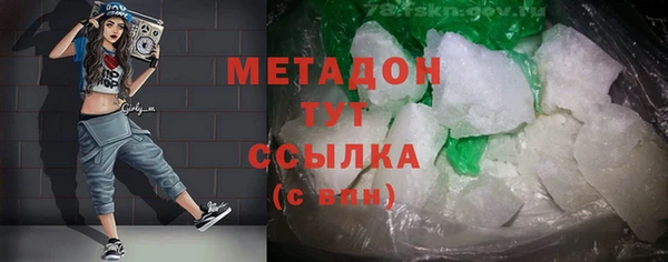 героин Куйбышев