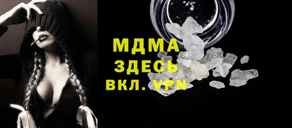 героин Куйбышев