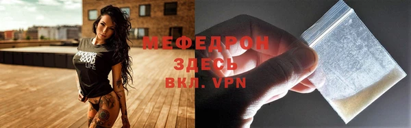 ALPHA-PVP Кукмор