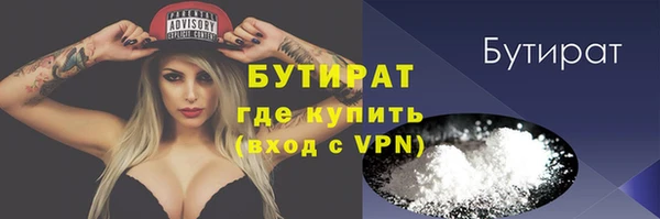 тгк Кулебаки