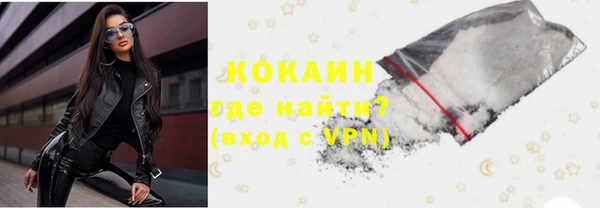 героин Куйбышев