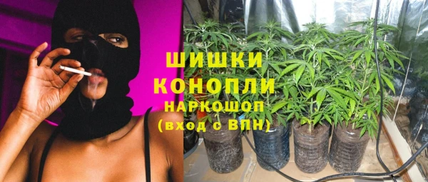 героин Куйбышев