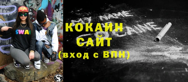 ALPHA-PVP Кукмор