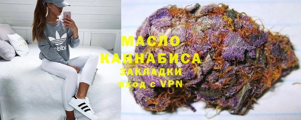 героин Куйбышев