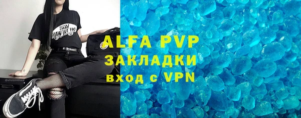 тгк Кулебаки