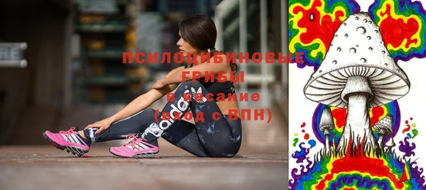 героин Куйбышев
