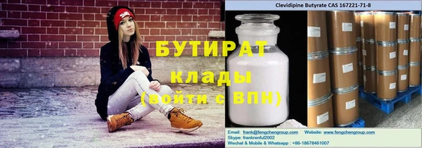 тгк Кулебаки