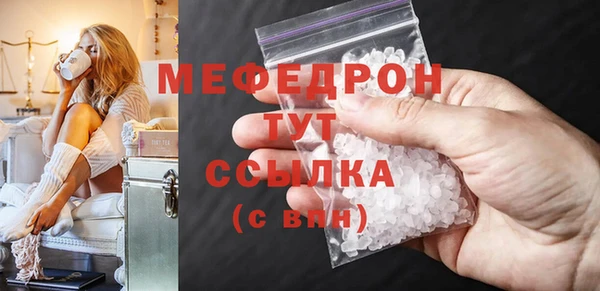 тгк Кулебаки