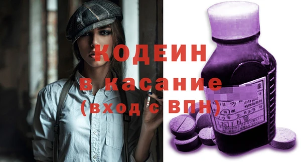 тгк Кулебаки