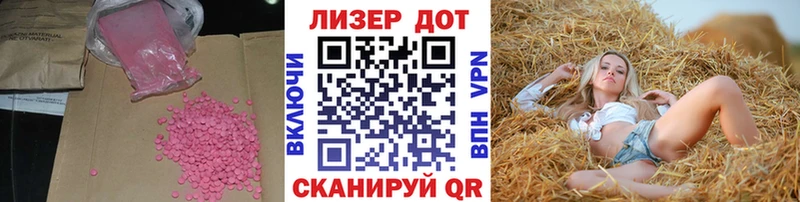 Купить закладки  Покачи  ЛСД экстази ecstasy 
