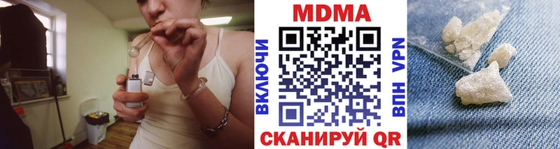 МДМА crystal  Купить где  Покачи 