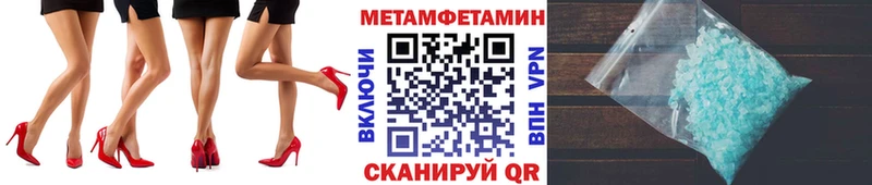 Купить закладки  Покачи  Первитин винт 