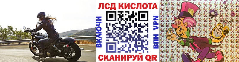 Купить закладки  Покачи  Марки 25I-NBOMe 1,8мг 