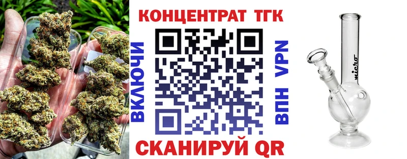 ТГК жижа  Купить где  Покачи 