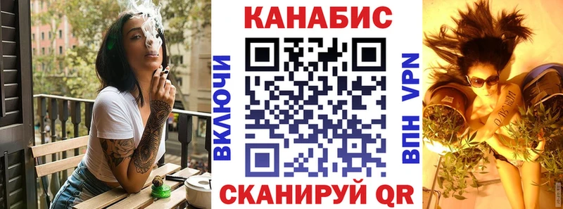 Купить  Покачи  Бошки Шишки конопля 